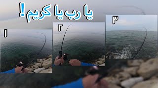 ثلاث ضربات في قلبك