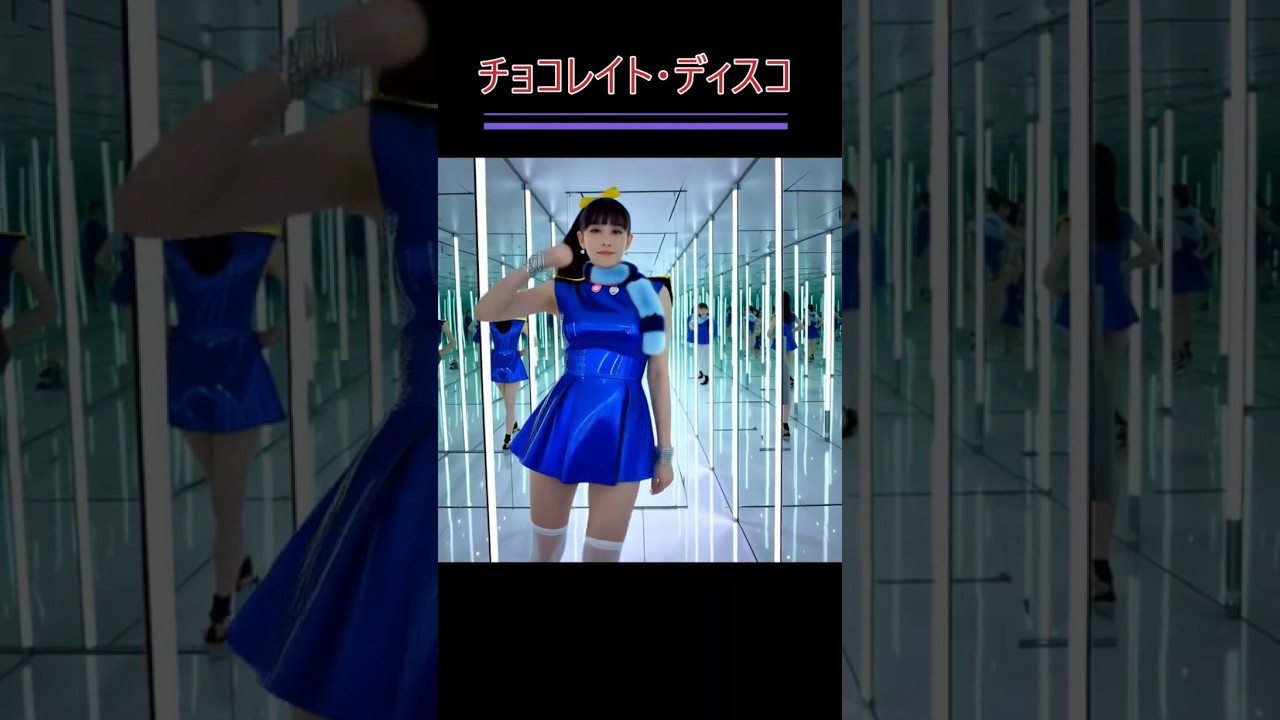 Perfume~チョコレイト・ディスコ~画像生成AI Nano Banana 2と動画生成Domo AIを使ってPerfumeのMV風動画を作ってみました