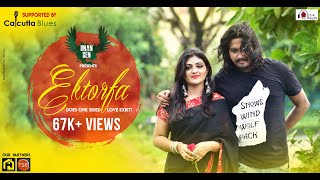 Video thumbnail of "Ektorfa Bhalobasa | একতরফা ভালোবাসা | Iman Sen | Calcutta Blues"