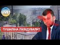 ⚡️У центрі Донецька в адміністрації пушиліна стався вибух, — донецькі ЗМІ / Останні новини