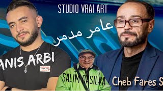 Cheb Fares Staifi Ft Anis Arbi - ya rabi han aliya عودة فارس السطايفي مع المايسترو انيس (عامر مدمر )