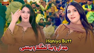 Jadan Wela Langh Vesi Haniya Dance 2026 Punjab Studio