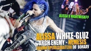 ARCH ENEMY - Nemesis | ALISSA WHITE-GLUZ | Ушами преподавателя по вокалу