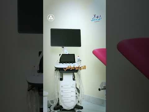 المصحة الدولية بالعيون مركز الأشعة خدمة مستمرة وتشخيص متطور