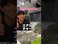 【eyeloveyou】【聖地巡礼】8話ロケ地紹介【侑里のマンション】【チェジョンヒョプ】