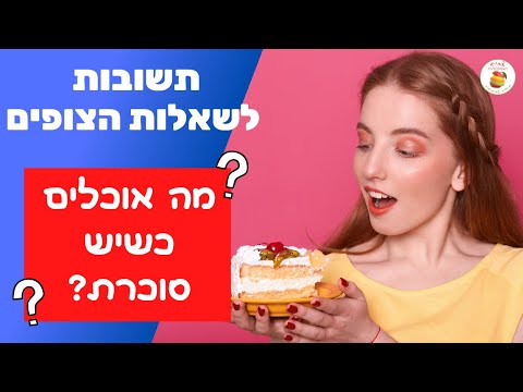 וִידֵאוֹ: מתי כדאי להשתמש בחוסמי גלגלים?