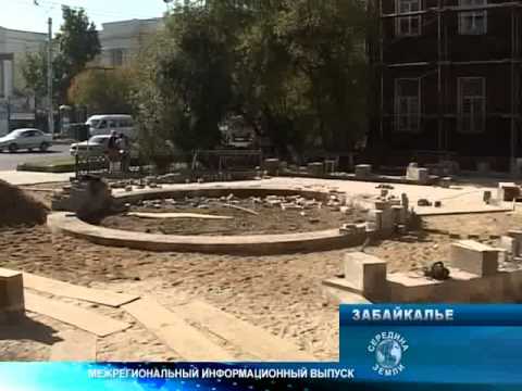 Середина земли 25 09