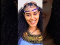ወለላ ወለላ | Ethiopian Music