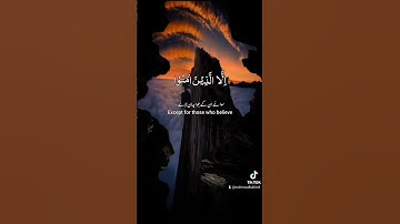 قناة حكيم محمود للقرآن الكريم ، و التين و الزيتون و طور سينين