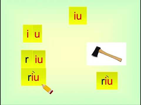 Tiếng Việt 1 - iu ưu (Tiết 1)