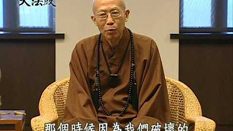 聖嚴法師大法鼓 Youtube