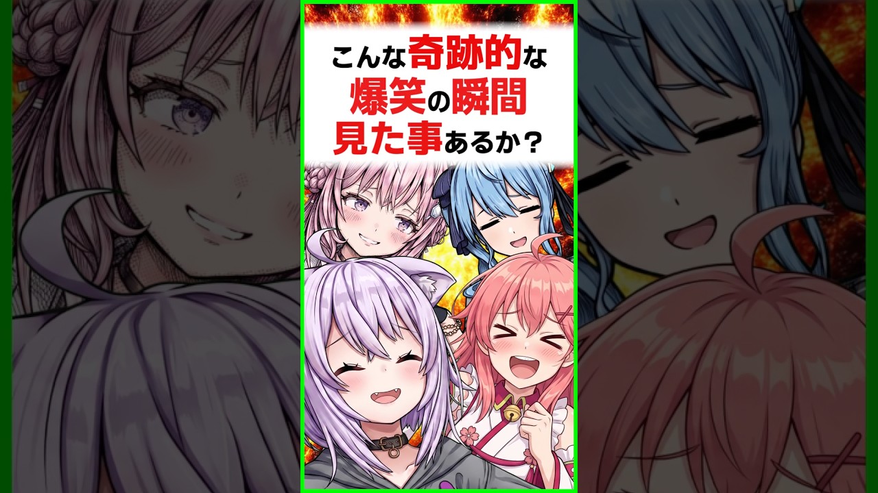 デスゲームで奇跡の連続！笑いが止まらない〔さくらみこ／猫又おかゆ／星街すいせい／博衣こより／ホロライブ切り抜き／ホロライブ配信中／そこらた〕
