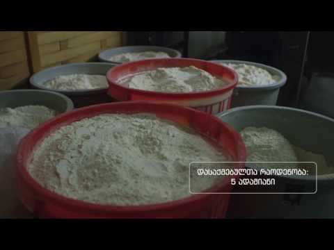 ამხანაგობა \"ფაზისი\"