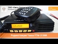 Yaesu FTM-3100 R. Радиостанция для радиолюбителей на 2 метра