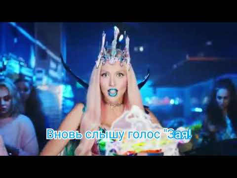 Караоке | Оля Полякова - Ночная Жрица | 2019
