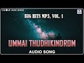 Ummai thudhikindrom audio song big hitsvol1    top gospel hits music mindss