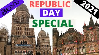 Happy Republic Day Special Video of 2021 | Mumbai Telugu Vlogs | Telugu Vlogs | Telugu Traveller