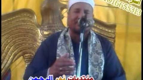 الشيخ محمد الطنطاوى-سورة البقرة-دكرنس 5 10 2012 أشرف حسين01016655313