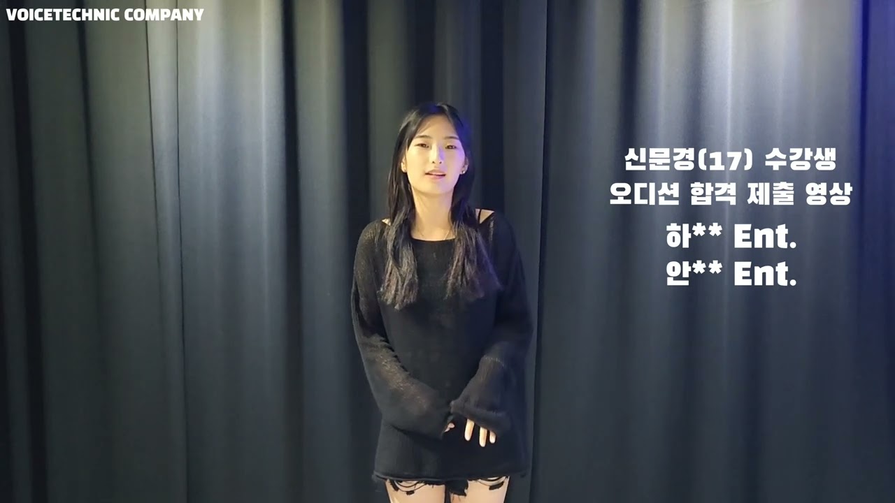Ver 기획사 오디션 합격 포트폴리오 영상ㅣ하** 1차/ 안** 2차 합격 no YouTube Ver 기획사 오디션 합격 포트폴리오 영상ㅣ하** 1차/ 안** 2차 합격 no YouTube