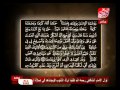 سورة الأحقاف من الآية 15 16
