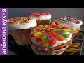 Ленивые КУЛИЧИ.На жидком тесте без замеса.Вкусная ПАСХА.Лучший рецепт.