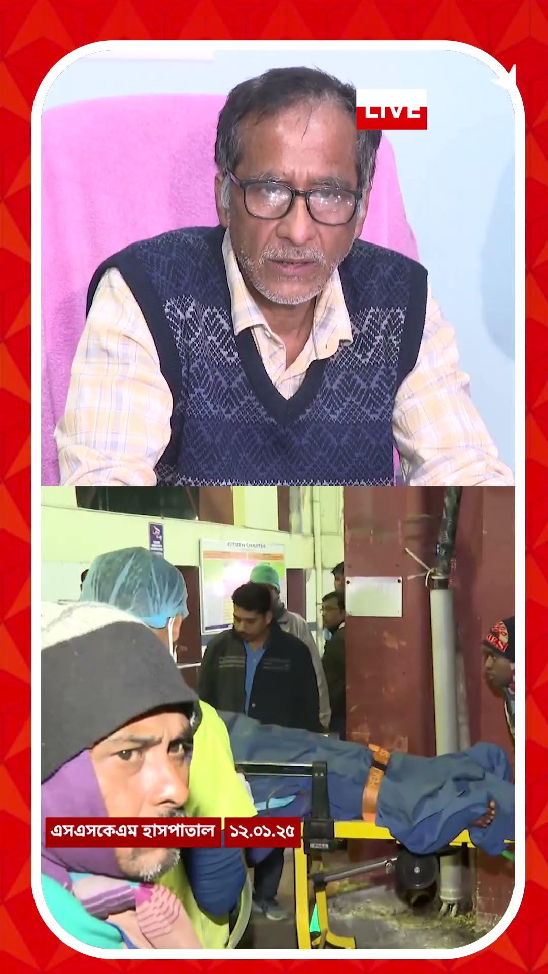 কেমন আছেন ৩ প্রসূতি, কী জানালেন SSKM-এর MSVP?