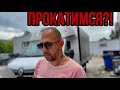 Работа в Европе | прокатимся😎