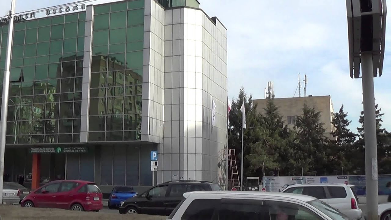 David Tatishvili Medical Center / დავით ტატიშვილის სამედიცინო ცენტრი