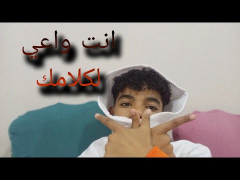 انا لسه شاب و الحياه قصادي طويلة  اسلام كابونجا خرج عن السيطرة سبب الحبس