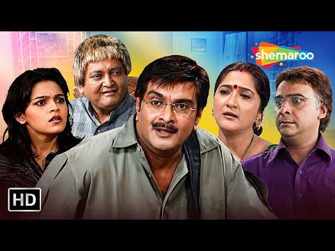 Gujjubhai Ne Madya Kohinoor Na Hira | Comedy Scene | Siddharth Randeria | Sanjay Goradia