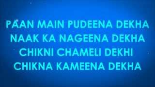 Badtameez Dil | Lyrics Video  | Yeh Jawani Hai deewani