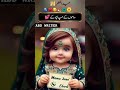 Aap Sab Ko Meri Taraf Se Advance Eid Mubarak 🌹2024