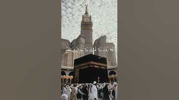 سورة البقرة | أحمد محمد عامر