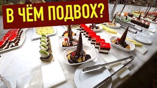 ЕГИПЕТ. ЖЕСТКИЙ ТРОЛЛИНГ! CORAL SEA HOLIDAY RESORT 5*. ШАРМ ЭЛЬ ШЕЙХ. ЕГИПЕТ. ЖЕСТКИЙ ТРОЛЛИНГ! CORAL SEA HOLIDAY RESORT 5*. ШАРМ ЭЛЬ ШЕЙХ.