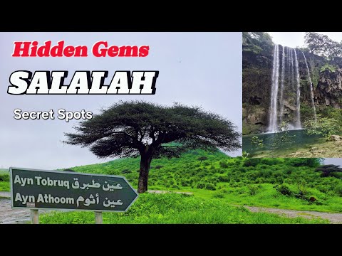               صلالة عمان