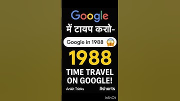 Google 1988 😱😱🤫 | Time Travel on Google! l #tricks #google #ytshorts #shortfeed