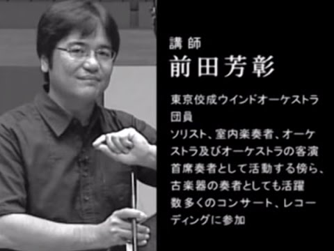 【Winds DVD】楽器別上達クリニック　コントラバス・マスター／講師：前田芳彰　―プロのクリニックDVDでどんどんコントラバスが上手くなる！ BOD-7022