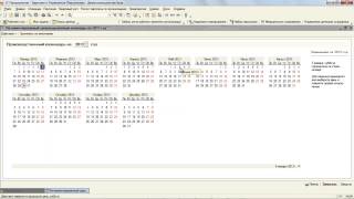 видео Производственный календарь на 2013 год