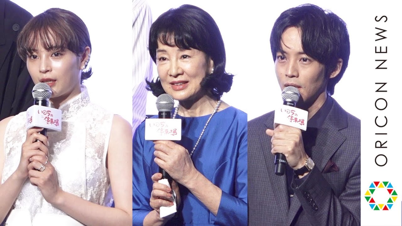 吉永小百合、広瀬すず、松坂桃李ら“映画館休業要請”に必死の訴え「悔しい」　劇場公開にキャスト感無量で胸中を告白　映画『いのちの停車場』公開記念舞台挨拶