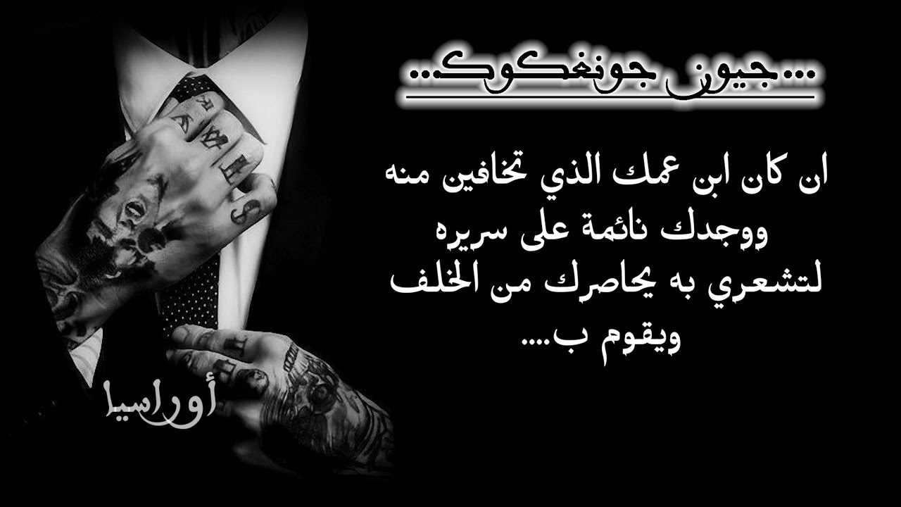 بعدما صرخ عليكي وجدكي نائمة على سريره لتشعري به يحاصرك  من الخلف وفعل ما سيجعلك تتوسلين له ل..