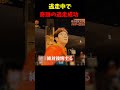 【感動】ヒカキンが逃走中で奇跡の逃走成功❤️‍🩹❤️‍🩹 #ヒカキン #hikakin #切り抜き