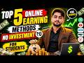 Student Ho? Zero Investment Se PK1,000+ Daily Online Earning Ka Secret! 🚀😨😱#youtubevideo