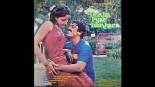 Lata Mangeshkar, Suresh Wadkar - Umer Tere Nam Nam Kar Dee (Part 1)