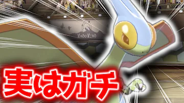 تحميل サンムーン ナックラー Mp4 Mp3