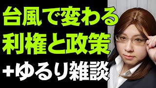 神河が征く わかるニュース解説 Kknewsnetwork Youtubeチャンネルアナリティクスとレポート Noxinfluencer 神河が征く わかるニュース解説 Kknewsnetwork Youtubeチャンネルアナリティクスとレポート Noxinfluencer