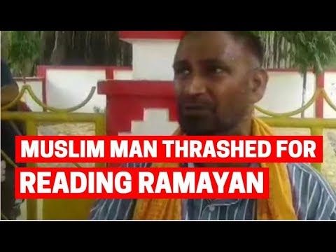 Uttar Pradesh: Muslim man thrashed for reading Ramayan in Aligarh