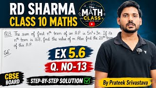 RD Sharma Class 10 Math | Ex 5.6 _Q. No-13 | Step-by-Step Solution | CBSE Board
