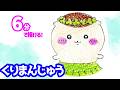 くりまんじゅう（映画ver）の簡単イラストの描き方！ゆっくり解説【ちいかわ】人魚の島のひみつ