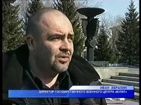 Фото абрахин иван евгеньевич