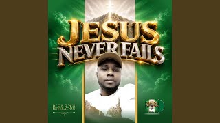Delay Is Not Denial